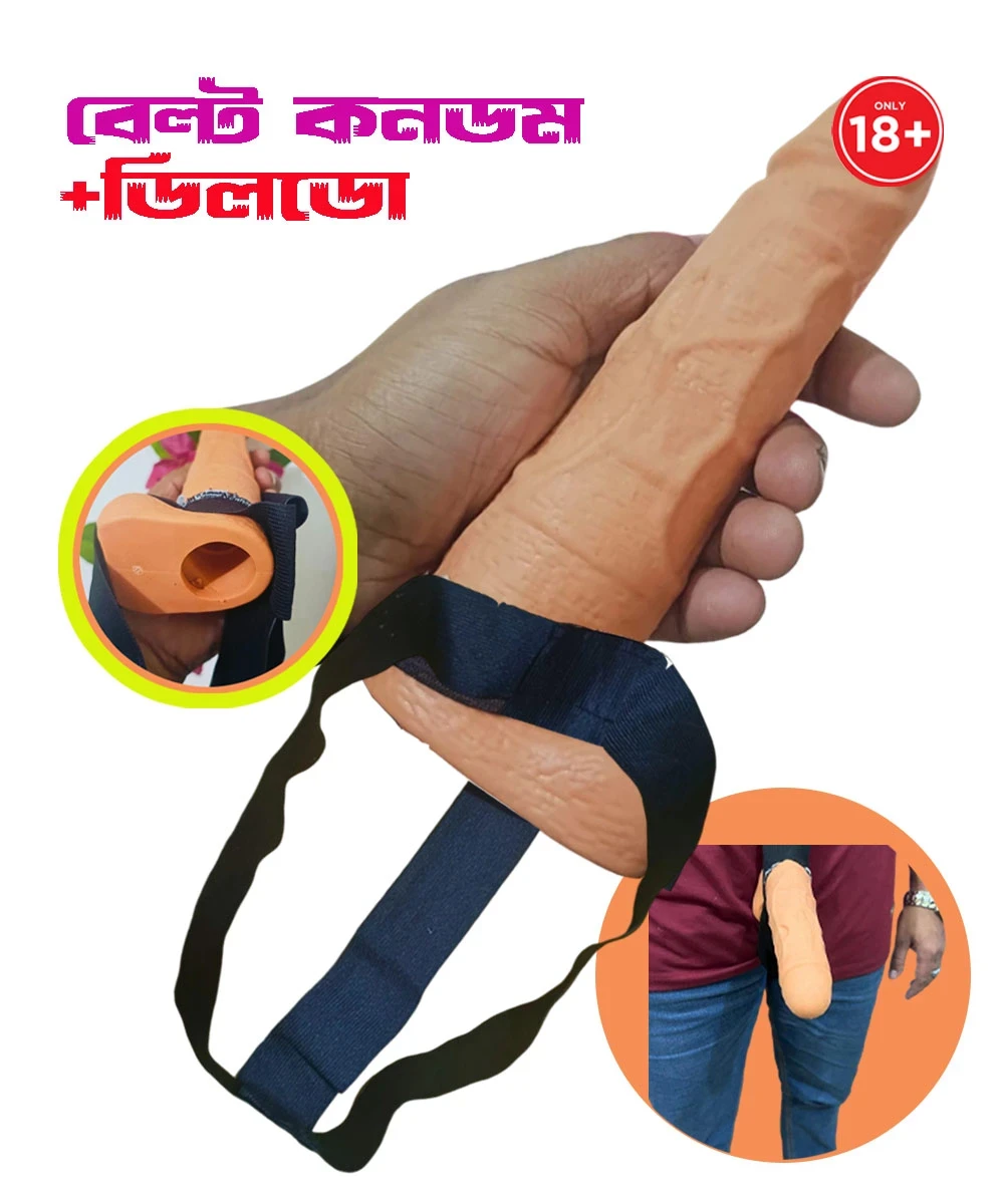 SecureFit Belt Condom